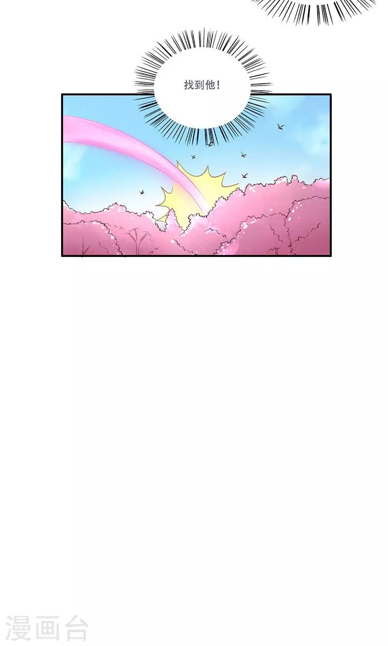第39话8