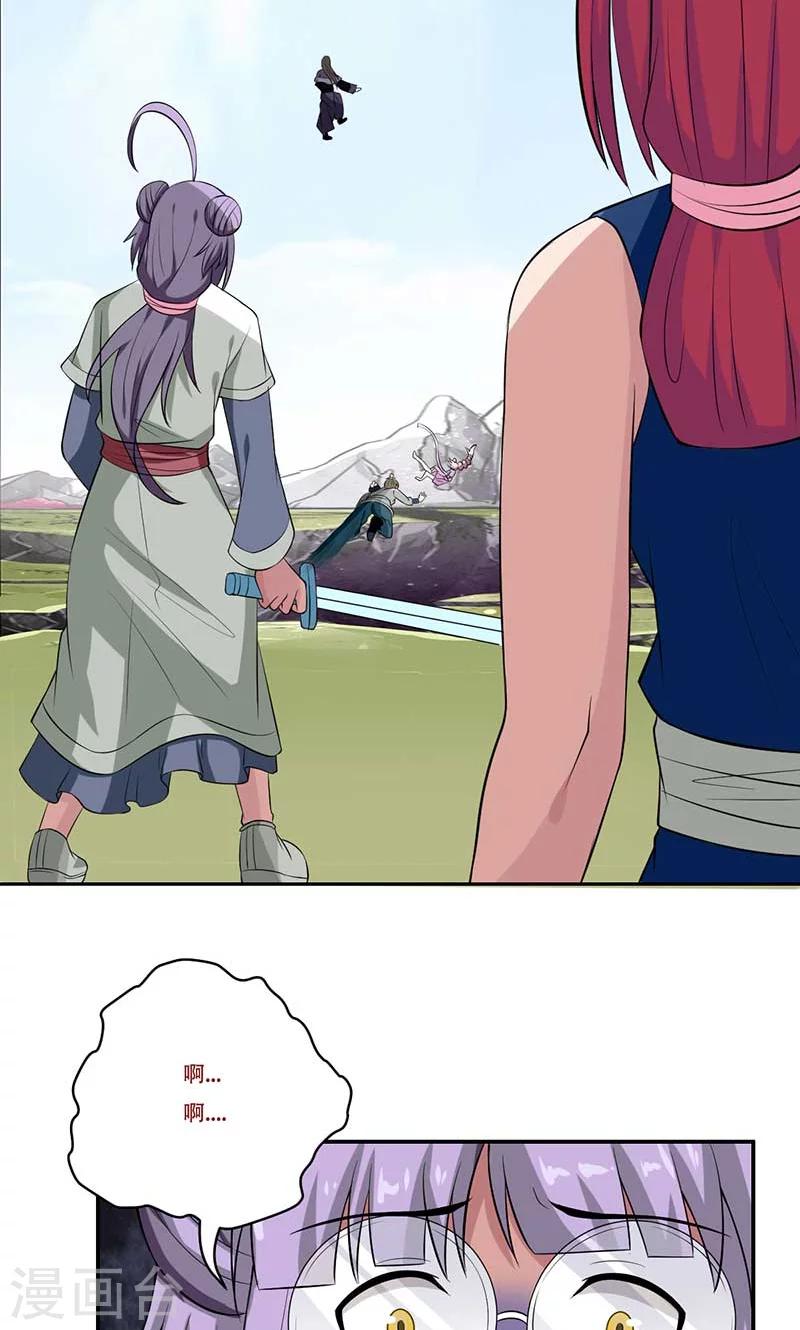 第47话19