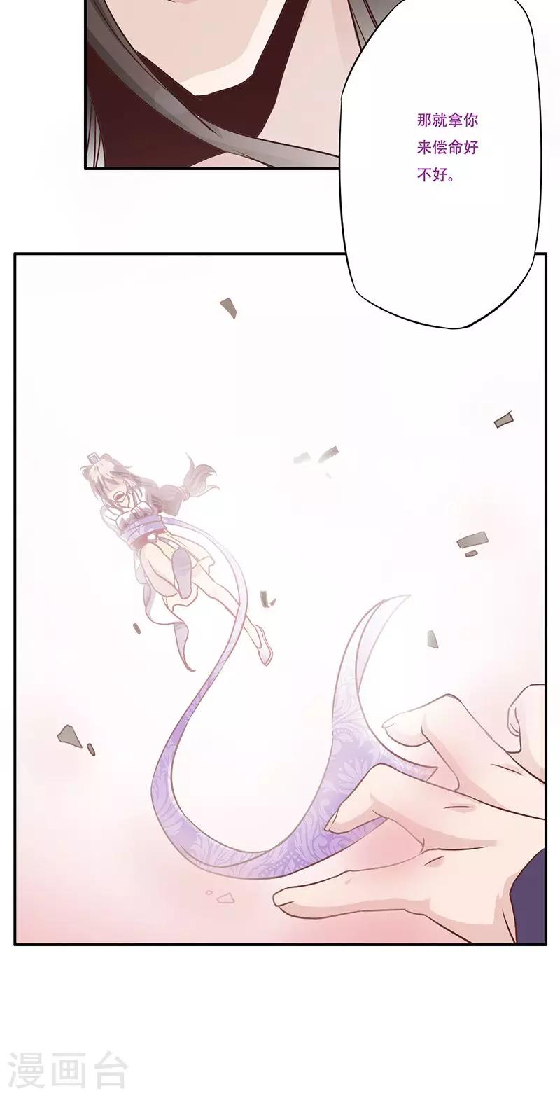 第41话20
