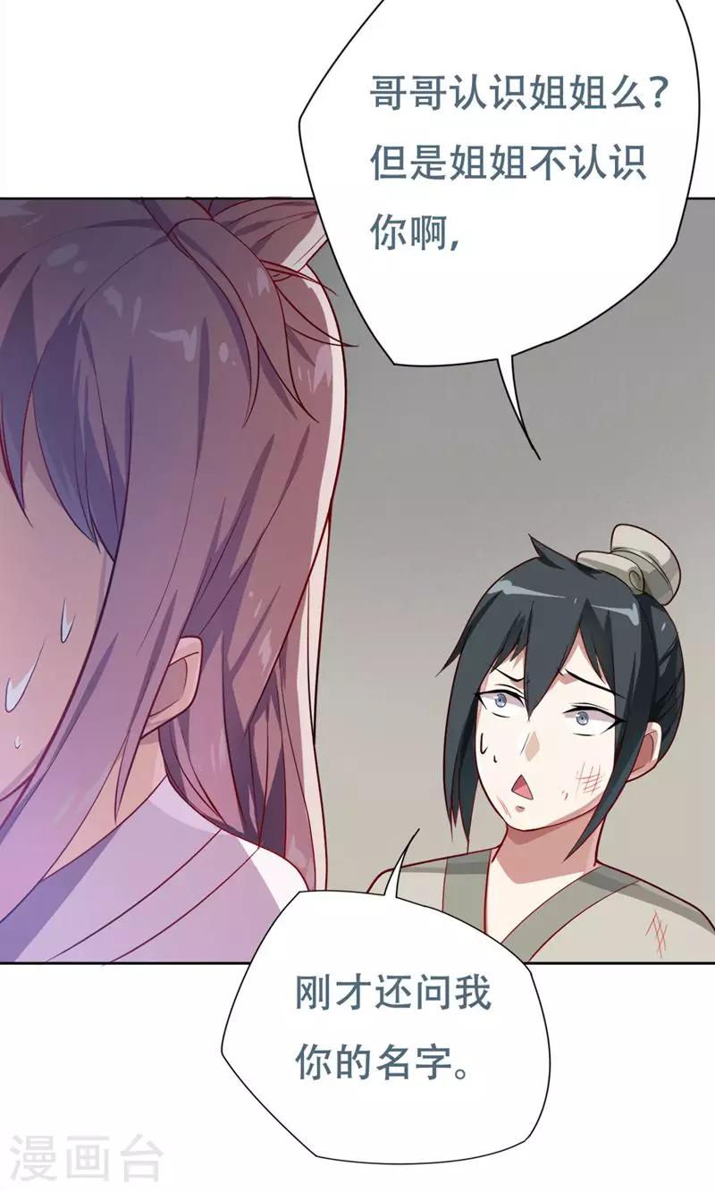 第13话16
