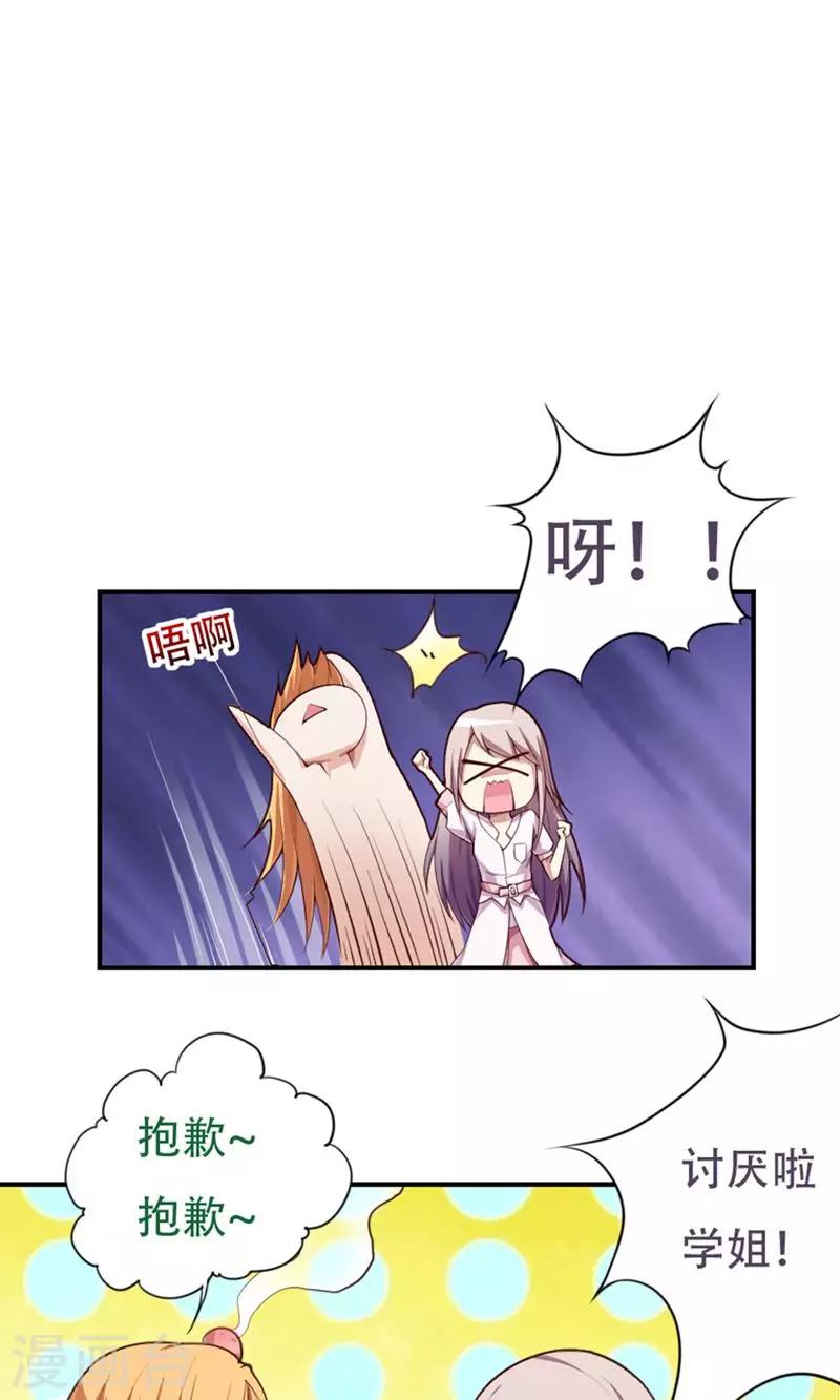 第3话29