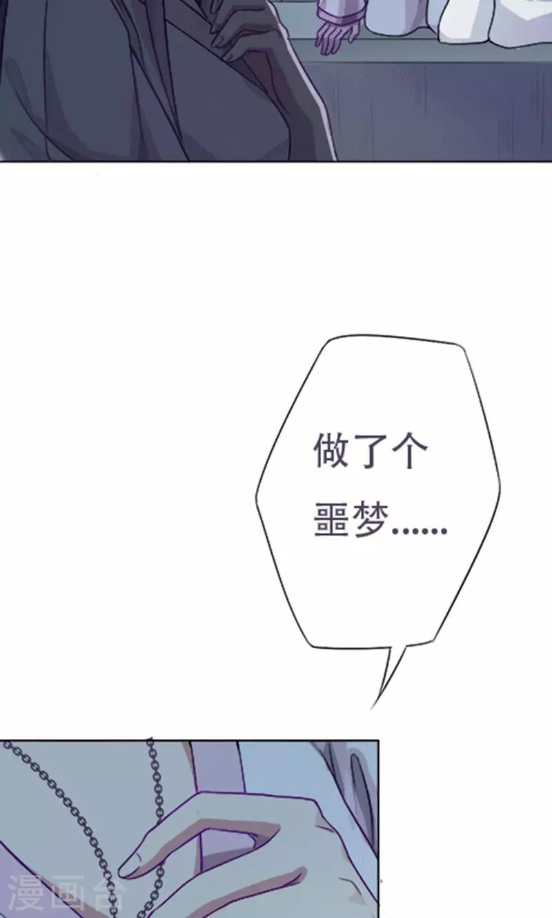 第7话28