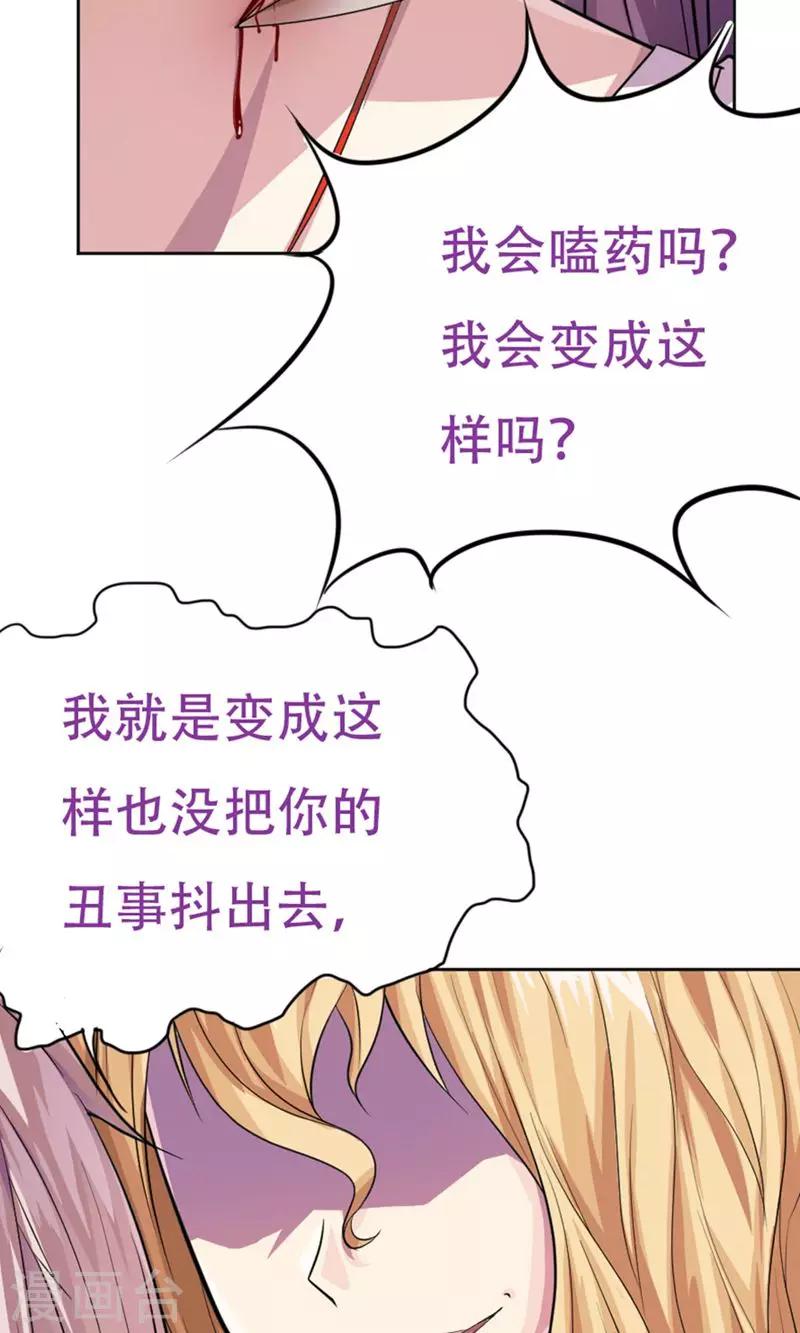 第5话11
