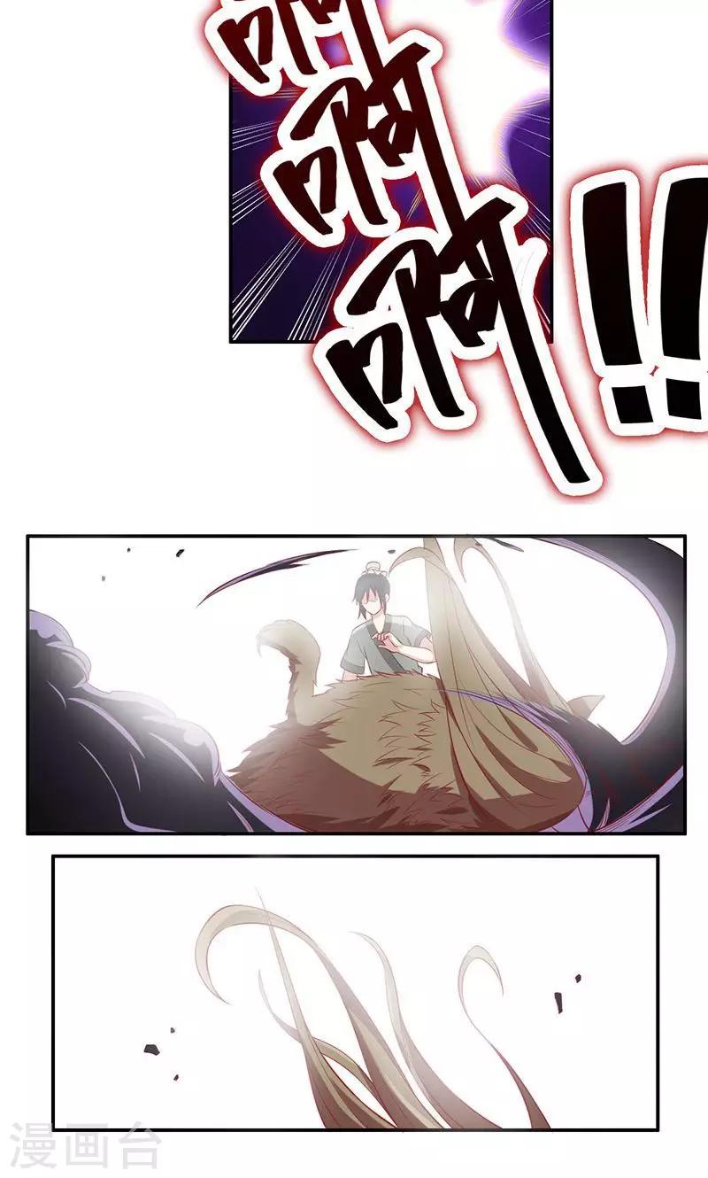 第38话16