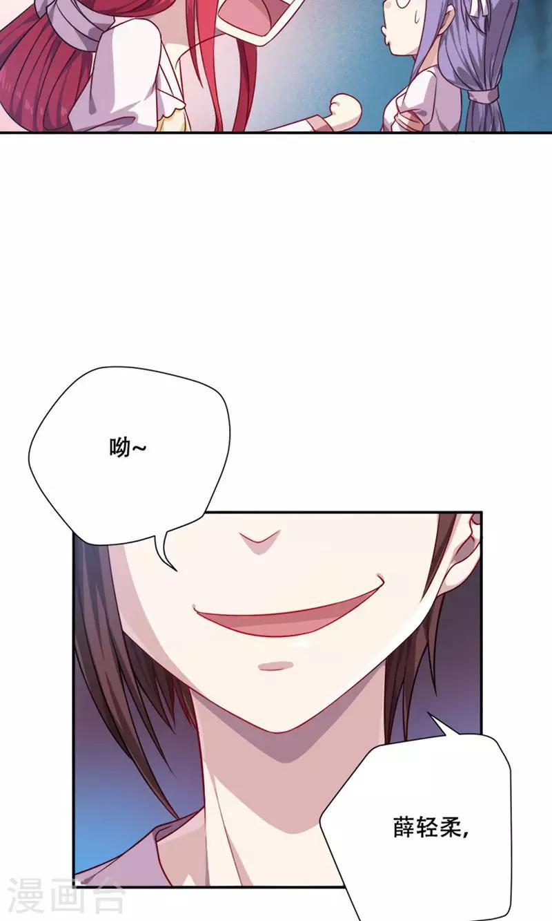 第16话15