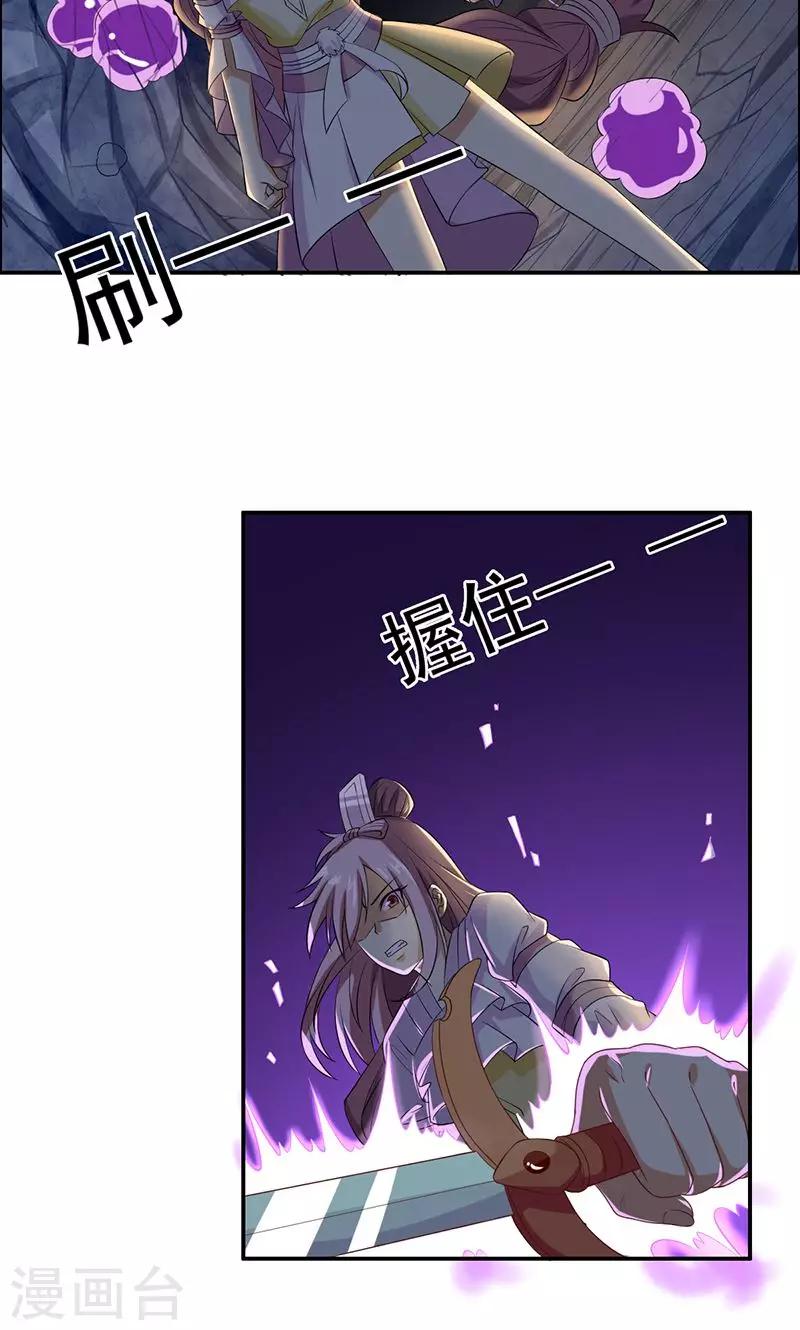 第45话15