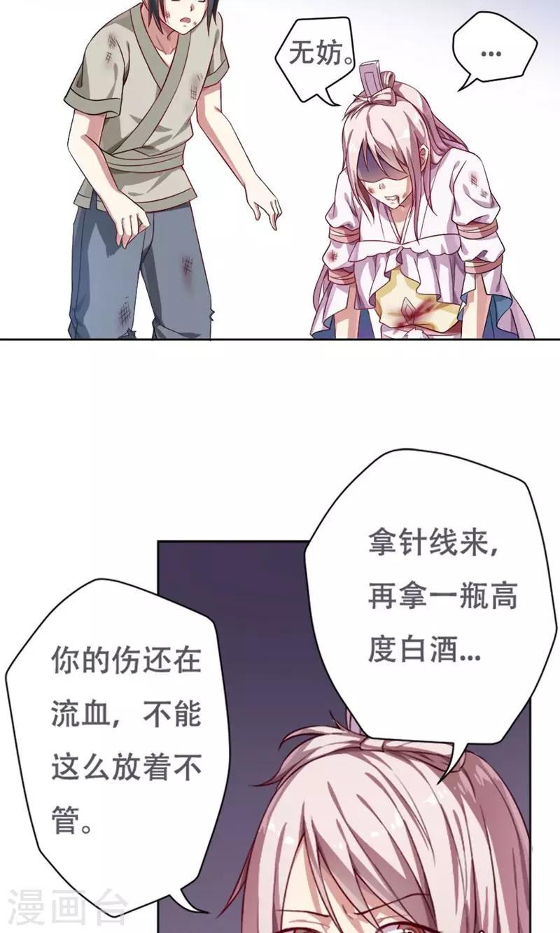第11话15