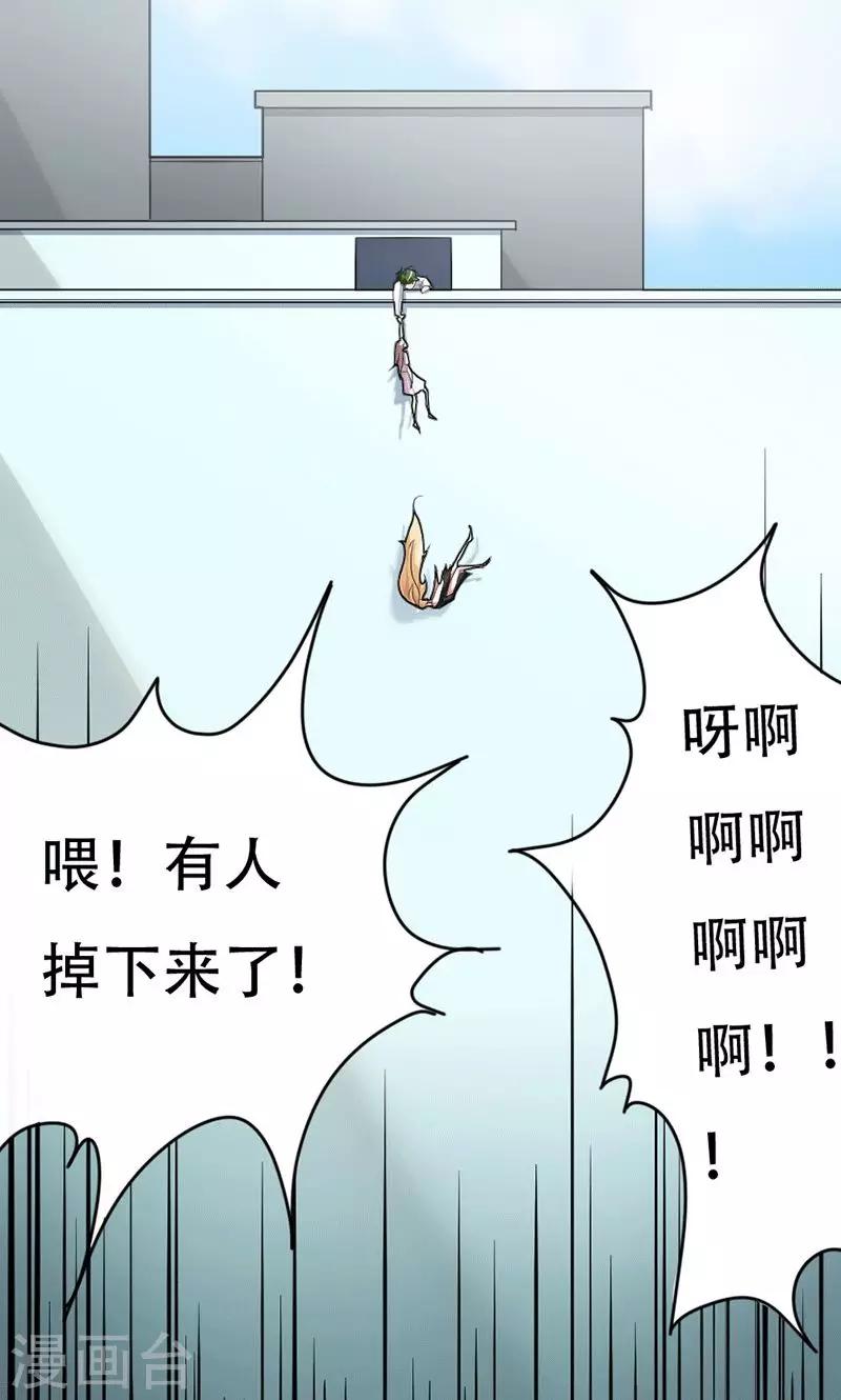 第6话4