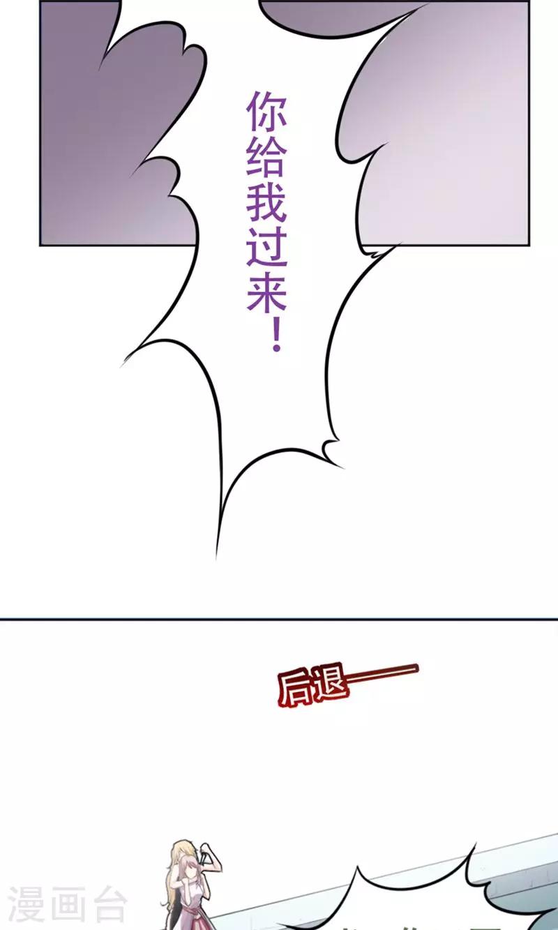 第5话5