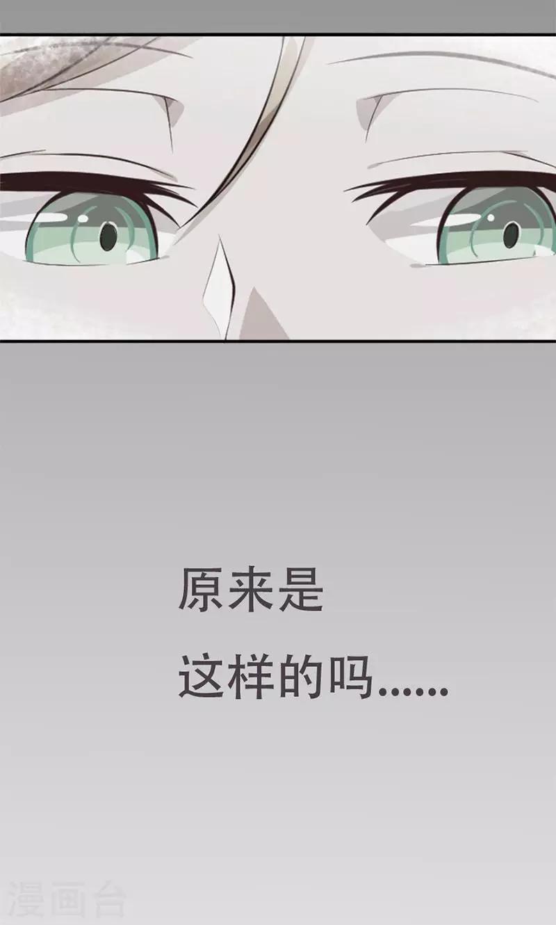 第6话29