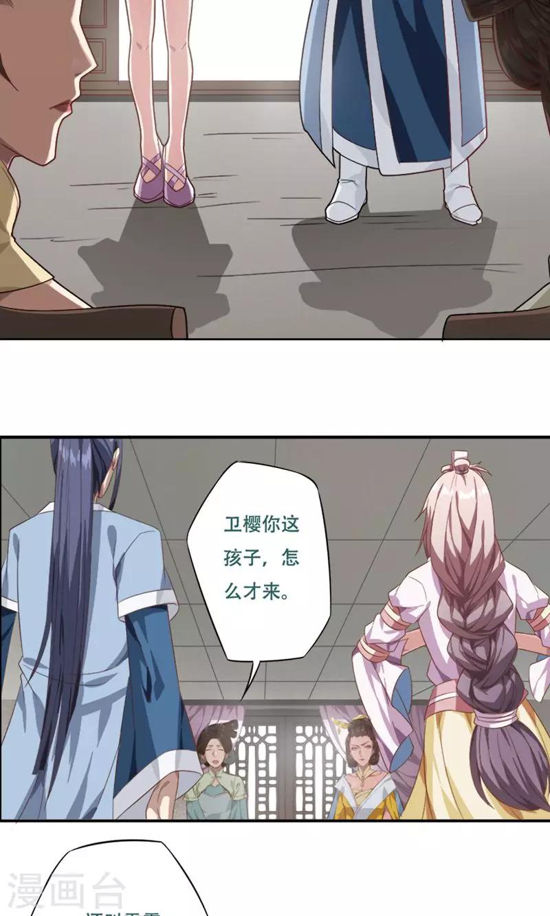 第18话12