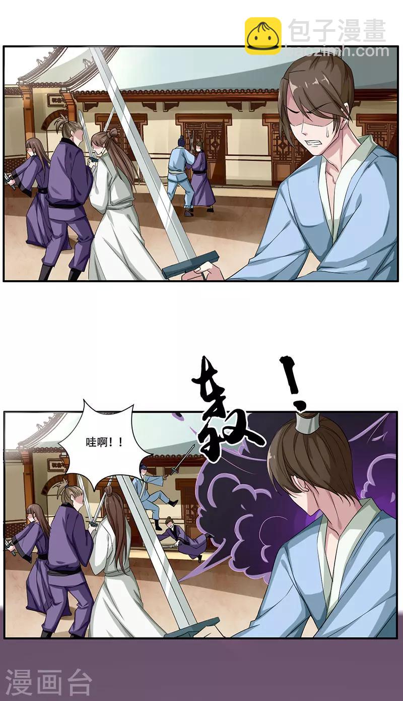 第54话1