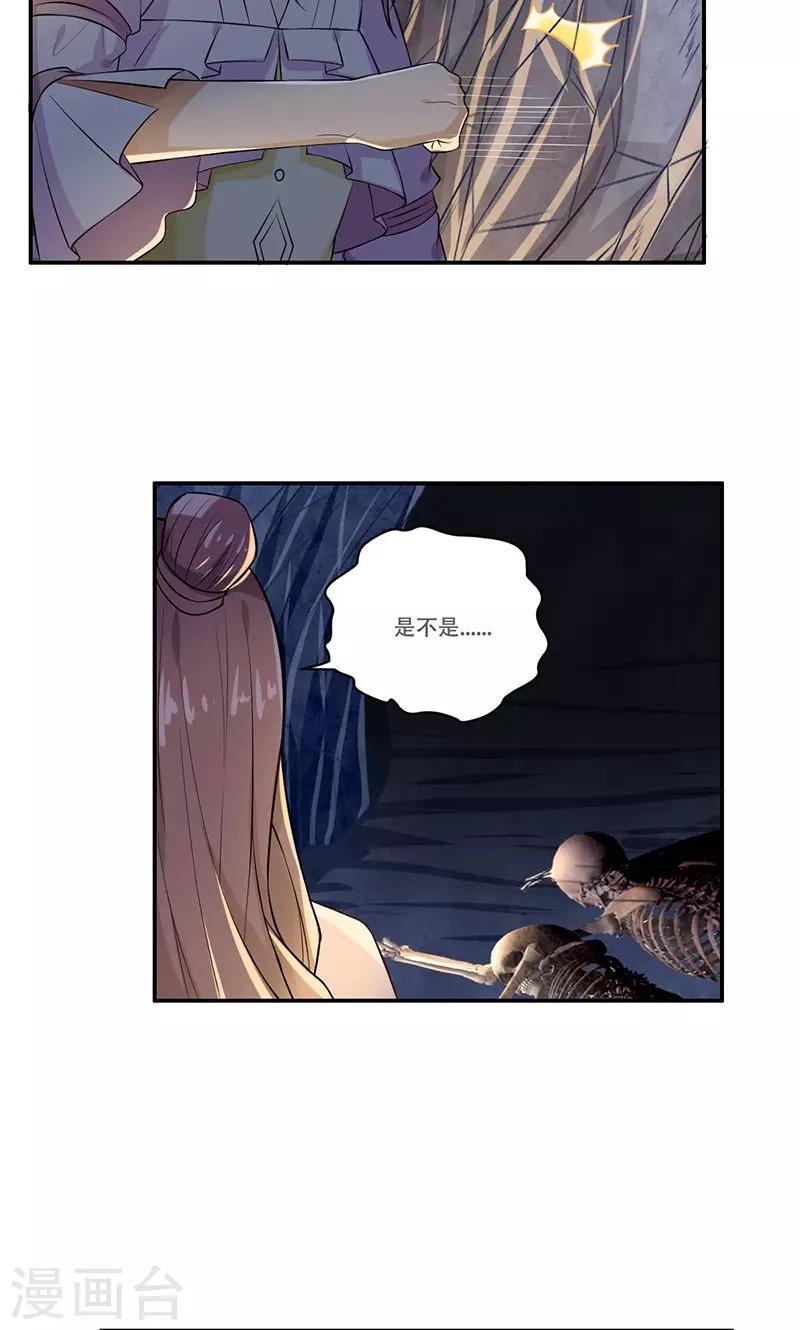 第45话12