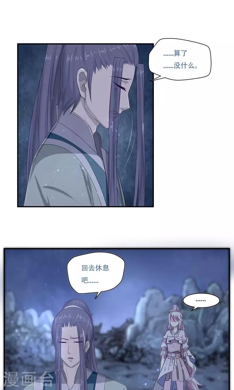 第26话9