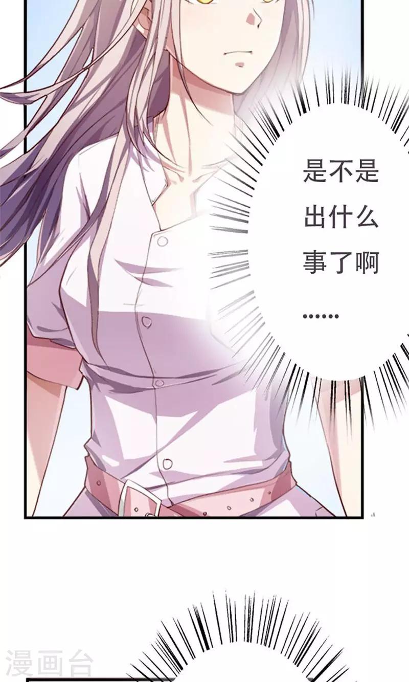 第3话25