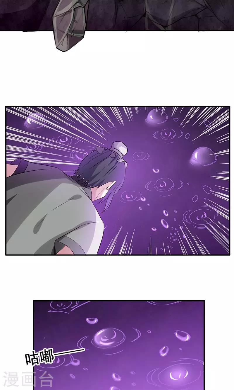第39话15