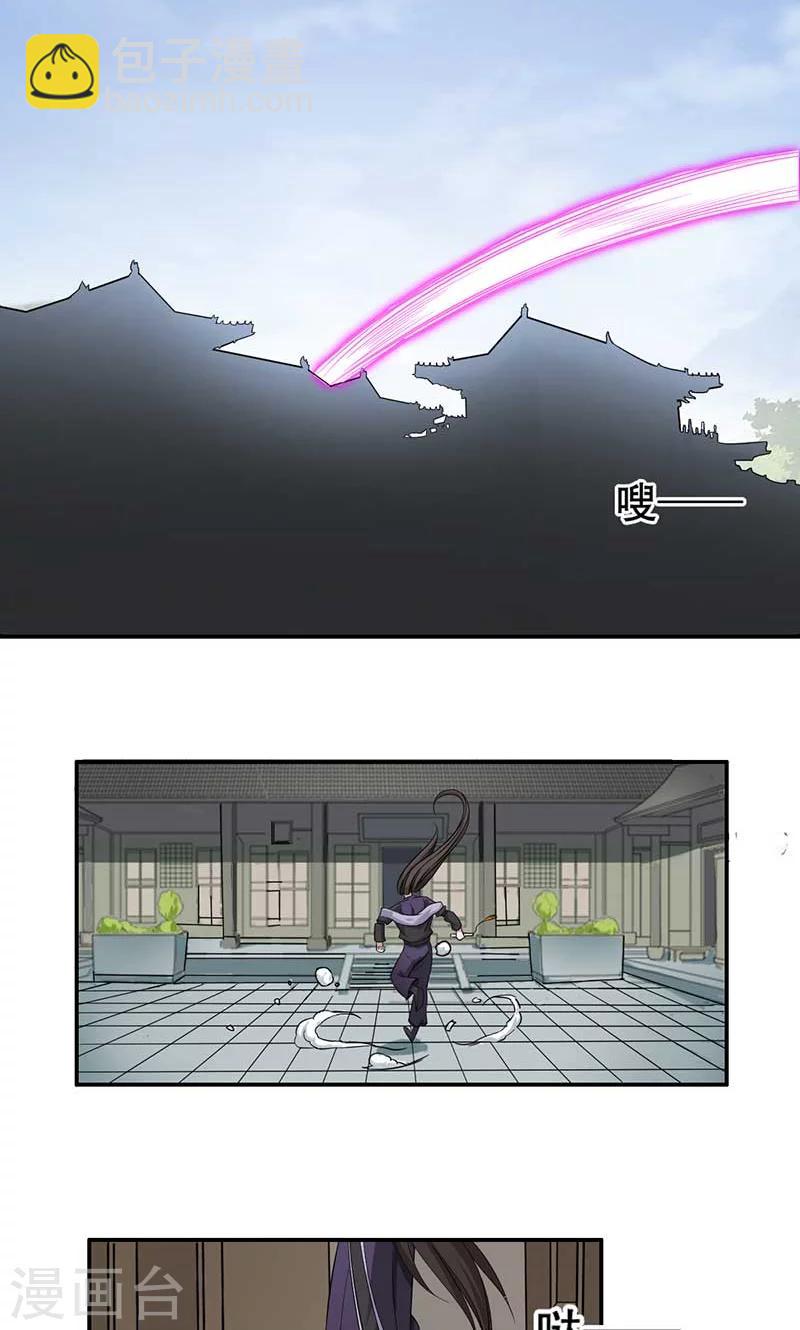 第51话1