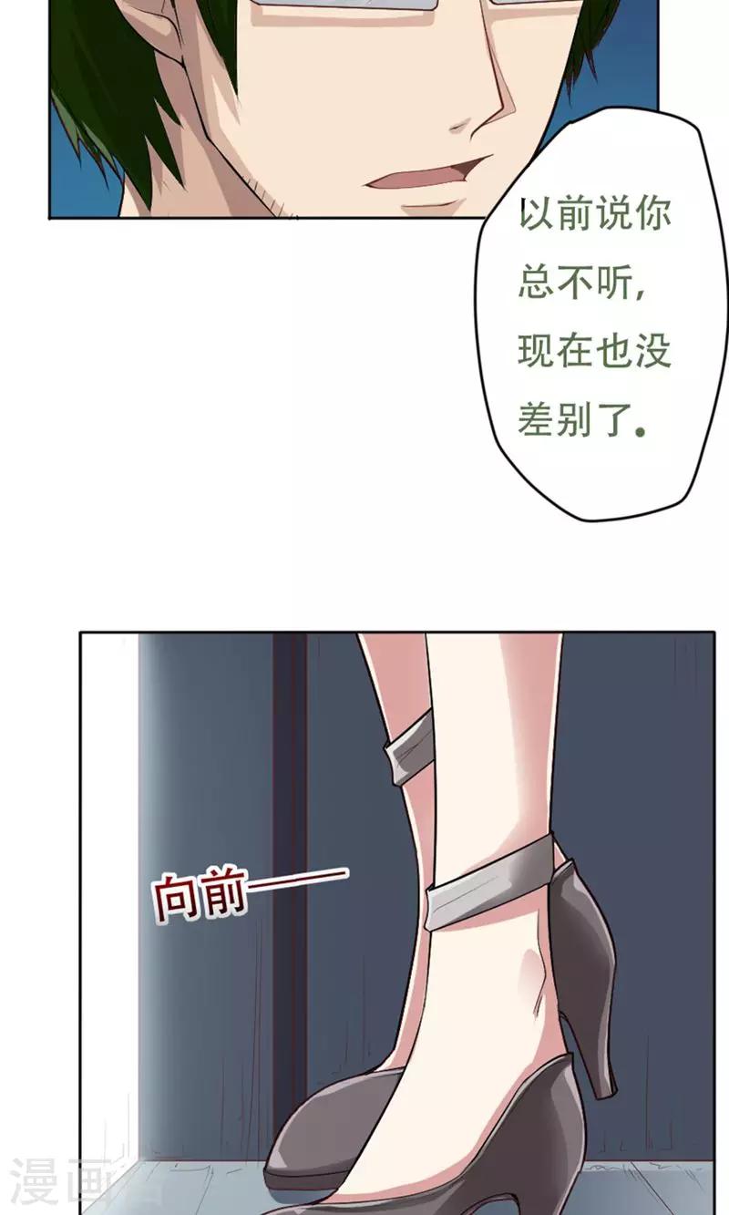 第4话21