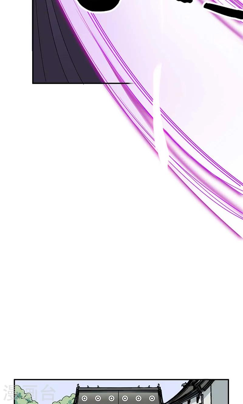 第51话8
