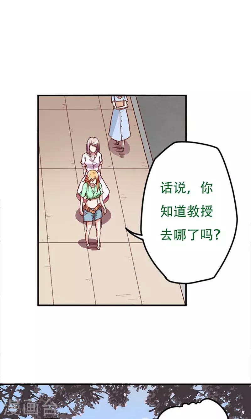 第4话1