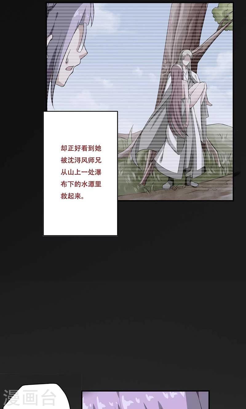 第49话5