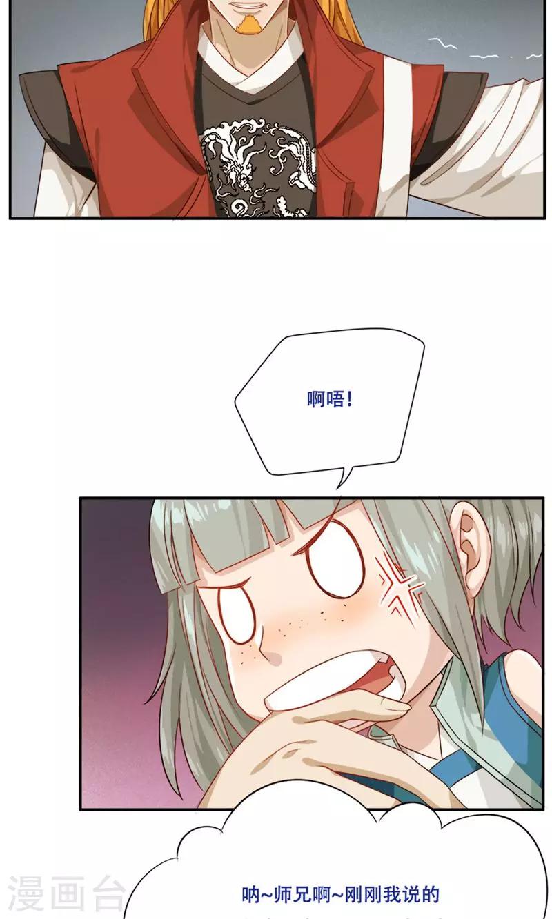 第19话15