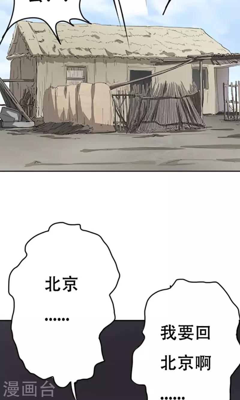 第8话21