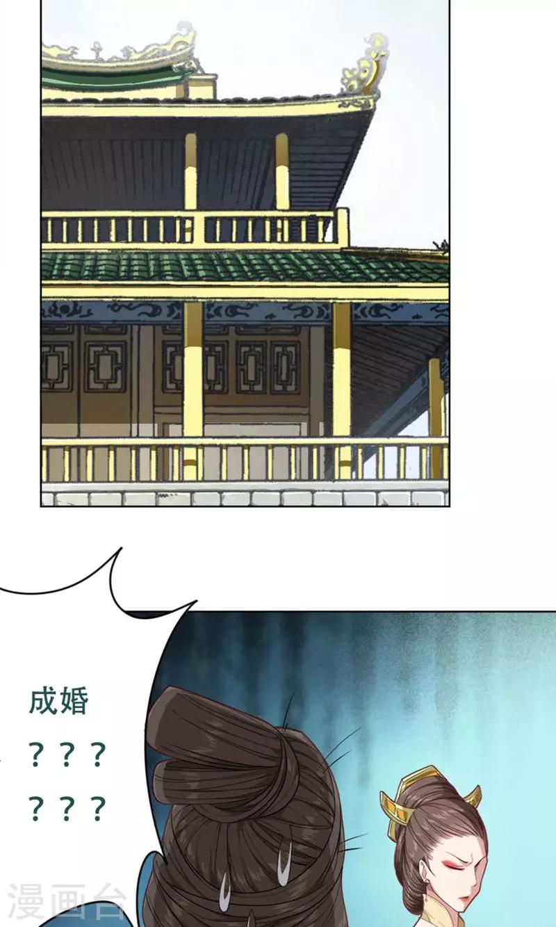 第18话2