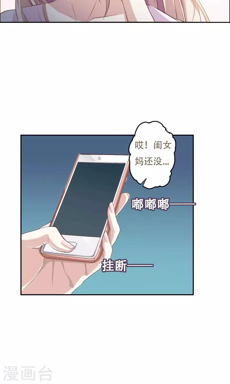 第1话24