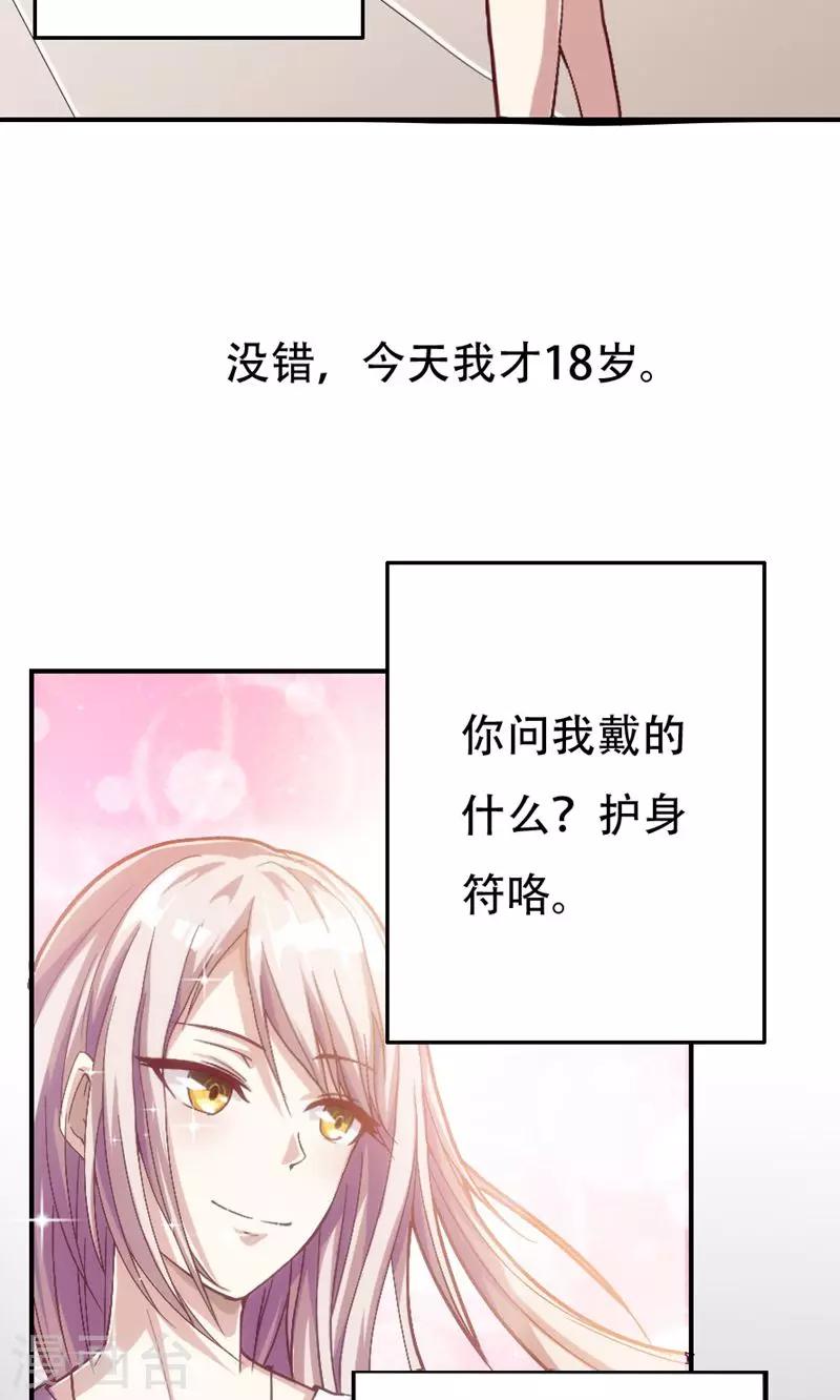 第2话4