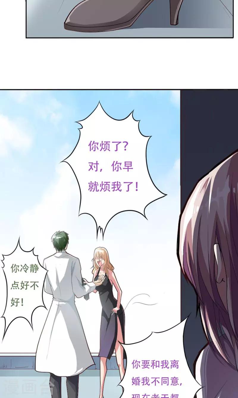 第4话22