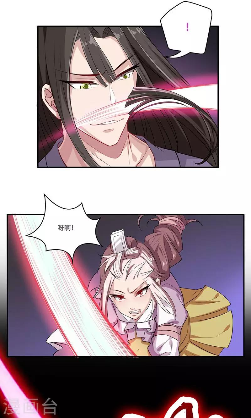 第41话10