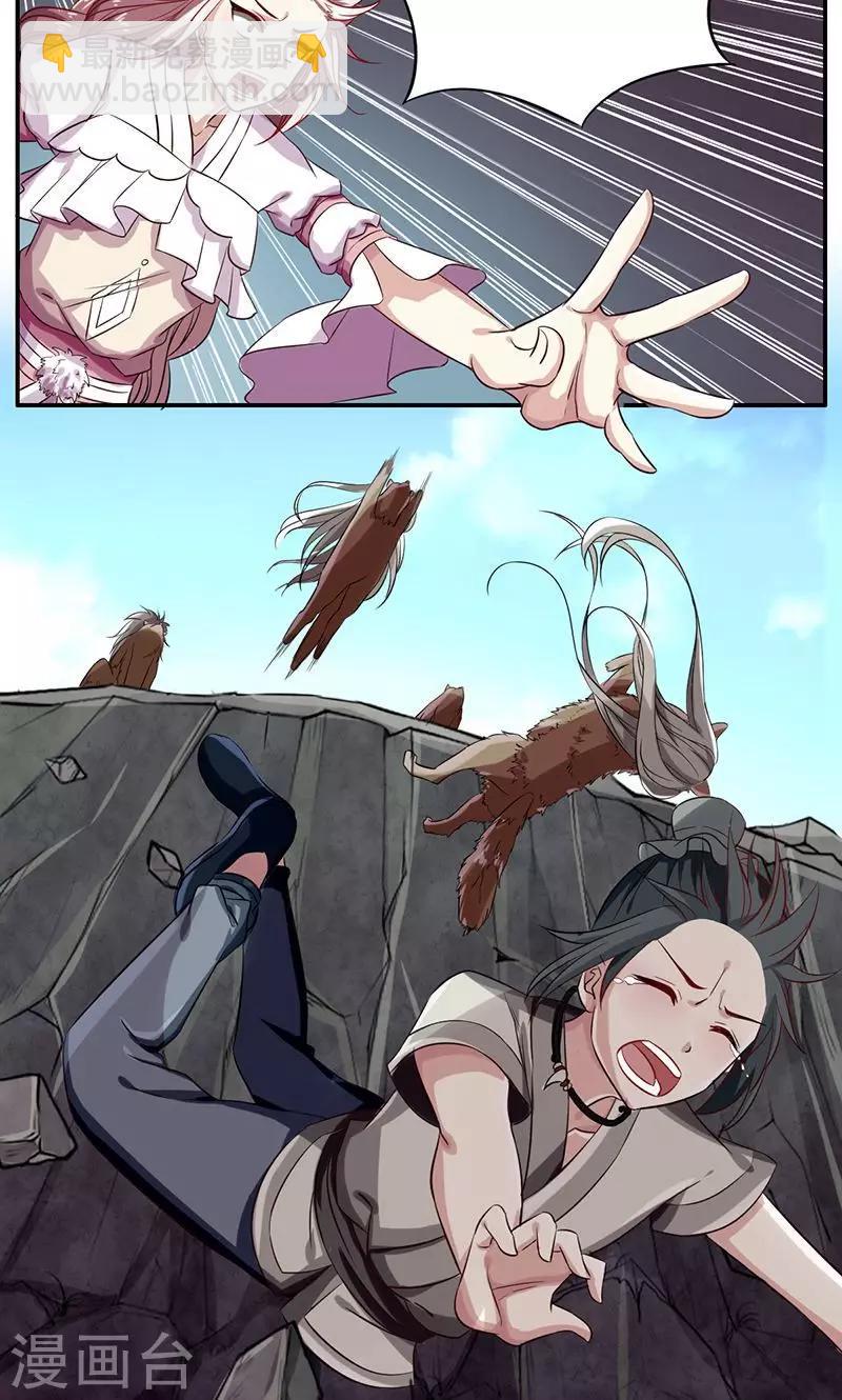 第39话14