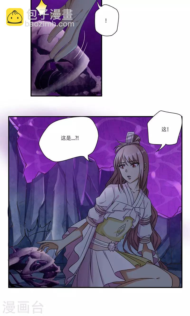 第45话1