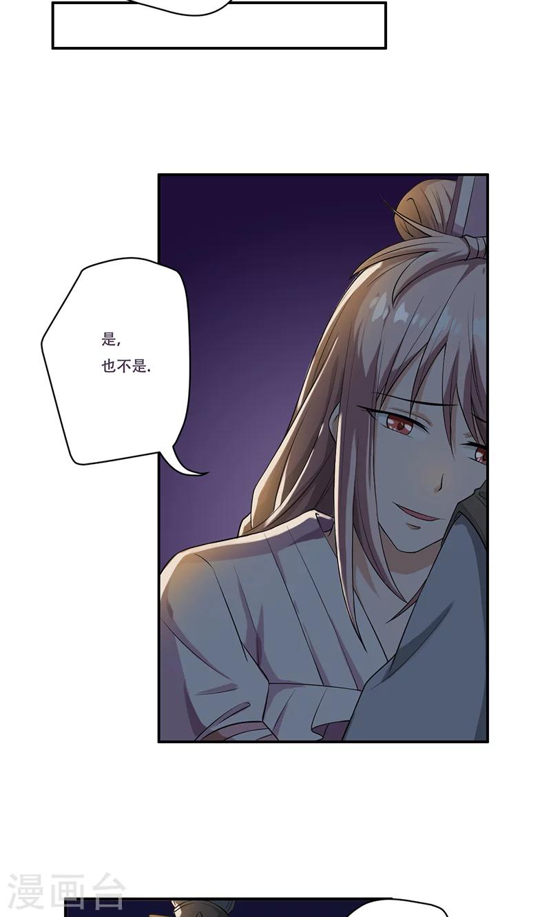 第46话13