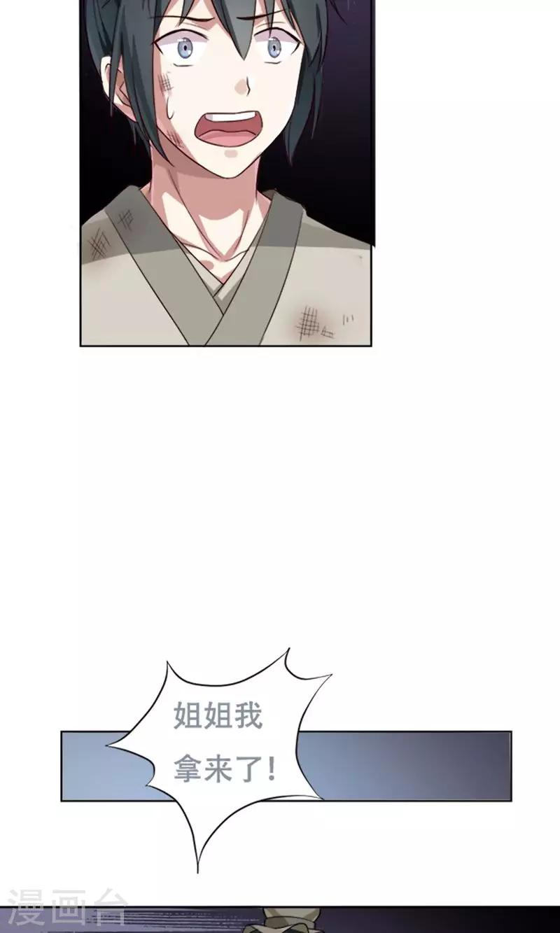 第11话17