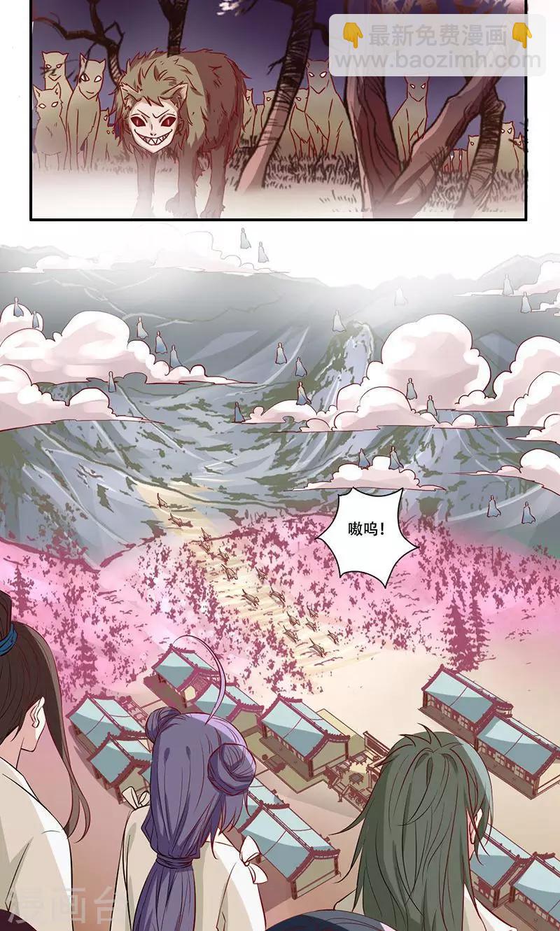 第38话7
