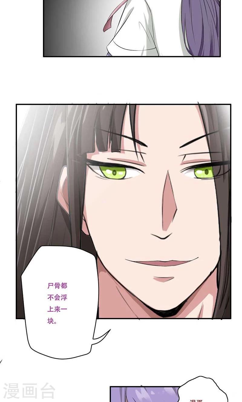 第48话5