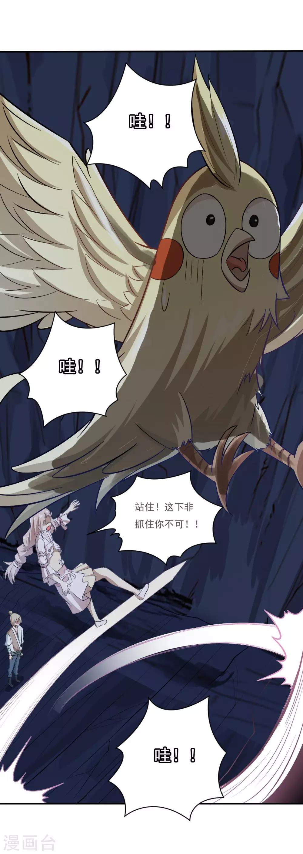 第56话15