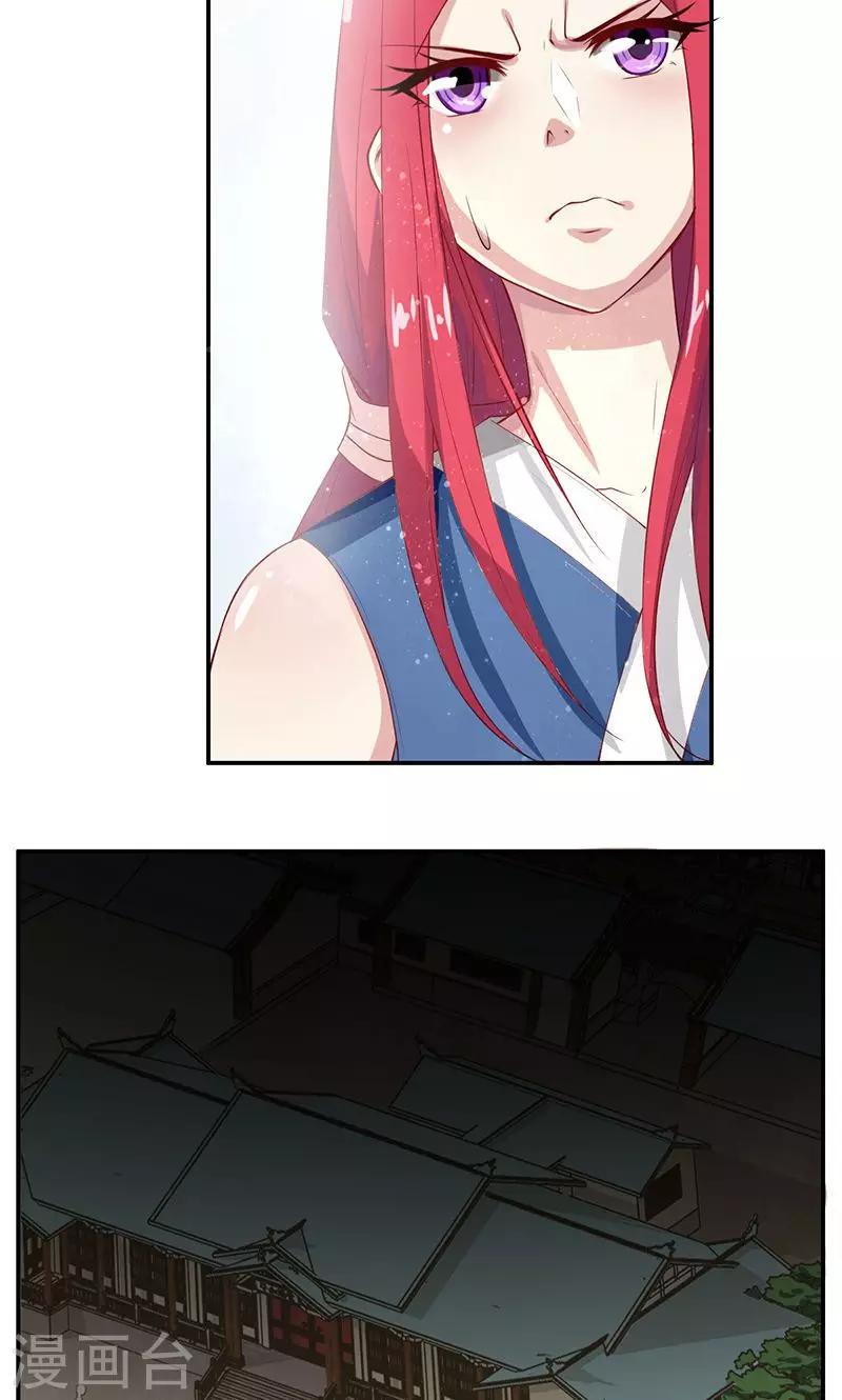 第35话14