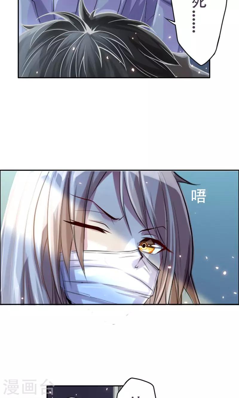 第1话7