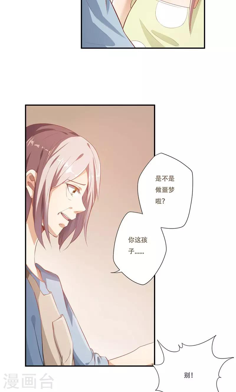 第43话16