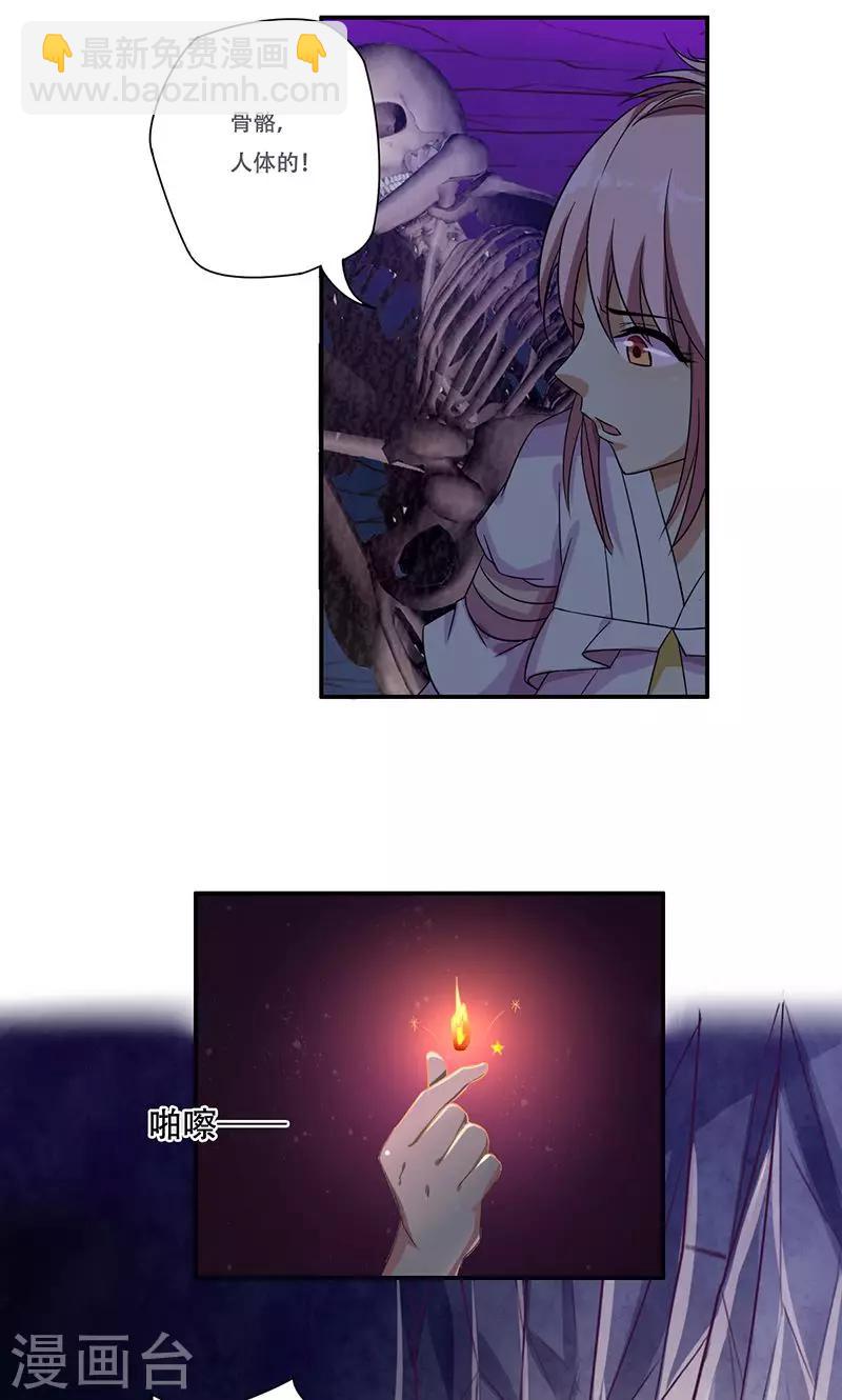 第45话2