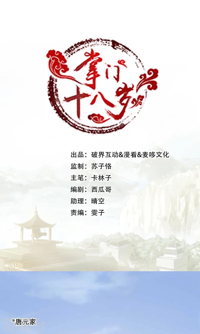 第51话0