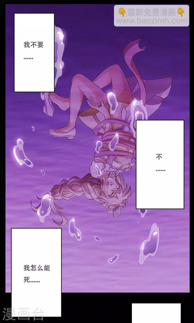 第43话1