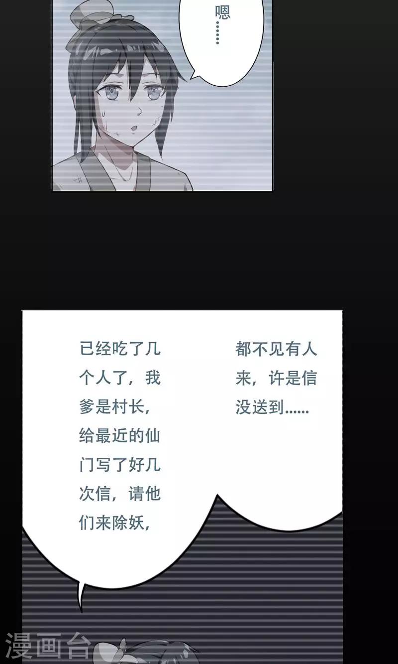 第17话15