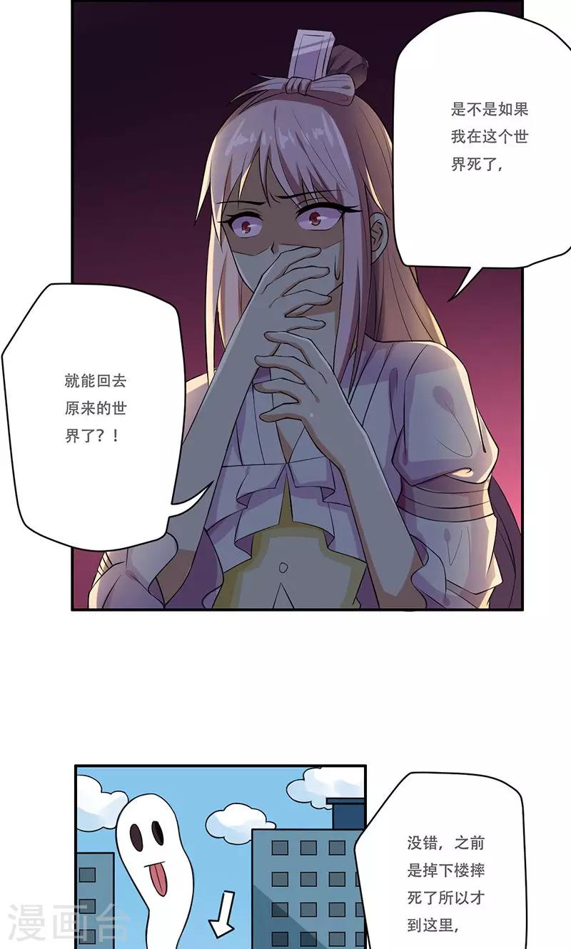 第45话13