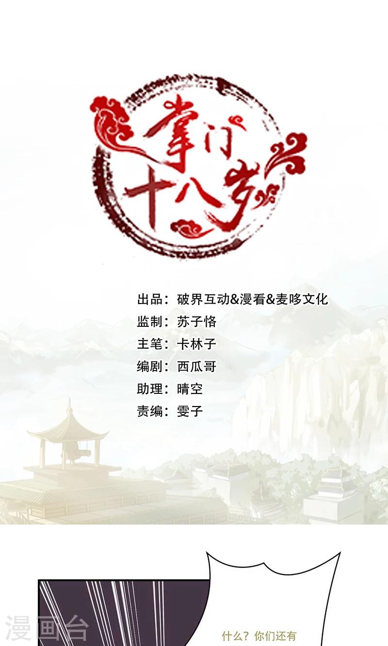 第49话0
