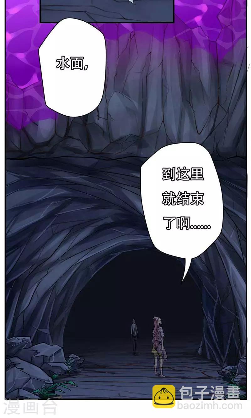 第50话6