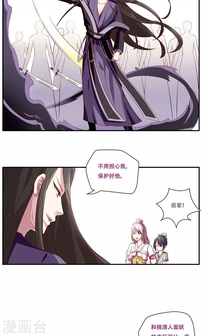 第35话2